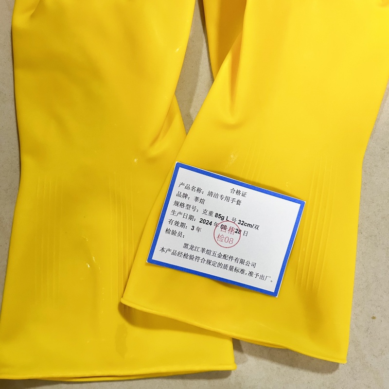 莘煊 清洁专用手套 克重85g L号 32cm/双高清大图