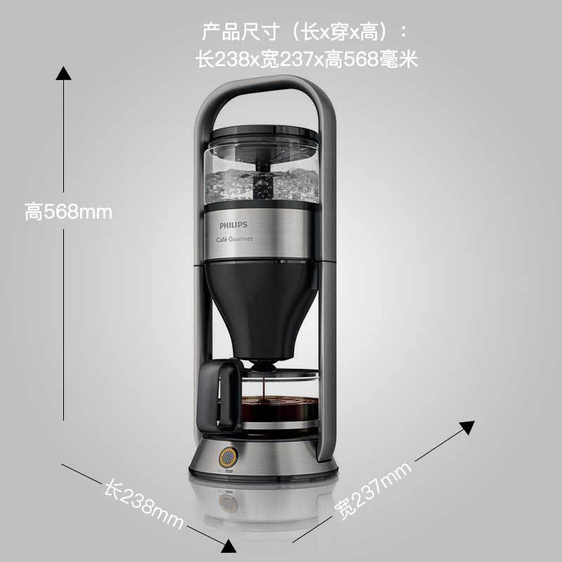 飞利浦PHILIPS咖啡机家用全自动美式滴滤式咖啡壶带冲煮系统HD541200