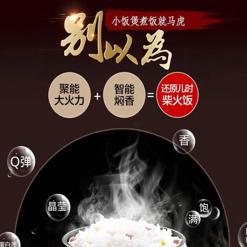 美的(Midea)3L大容量煮饭锅电饭锅SCF3079F-FD高清大图