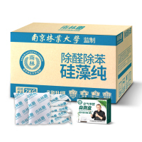南林除甲醛活性炭家用除苯除味硅藻纯竹炭包汽车用吸附净化碳包