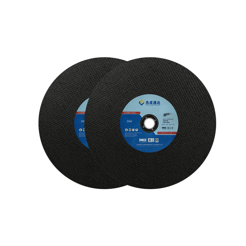 杰成通达 树脂切割片砂轮片 356#高清大图
