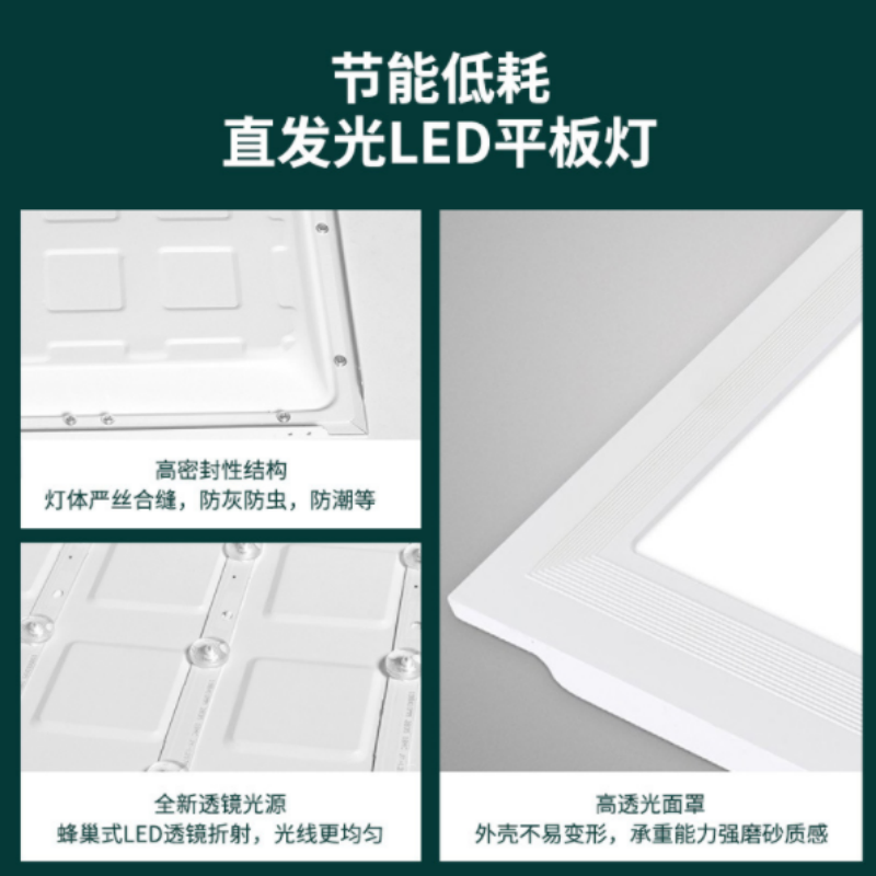 非芯赫 FHGL240-42 IP20 LED吸顶灯高清大图