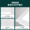 非芯赫 FHGL240-42 IP20 LED吸顶灯