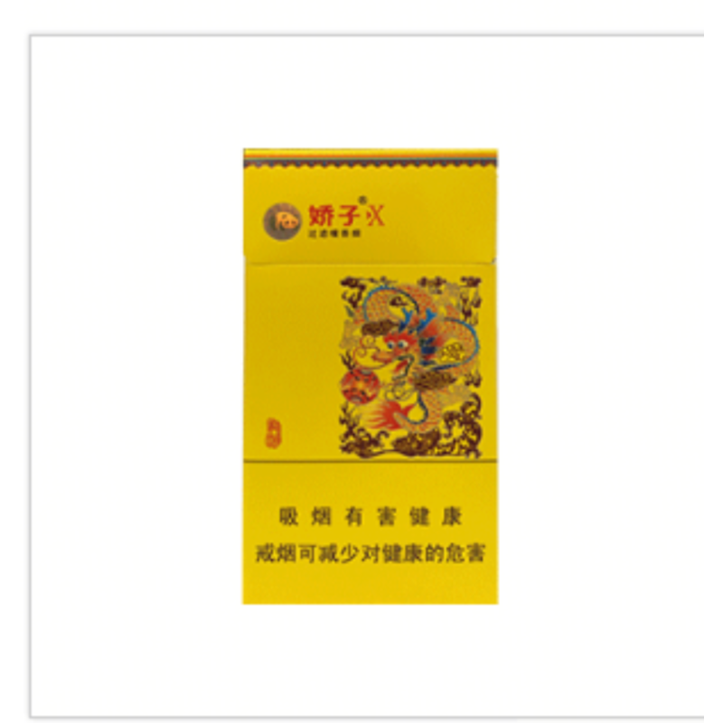 娇子(X龙韵)