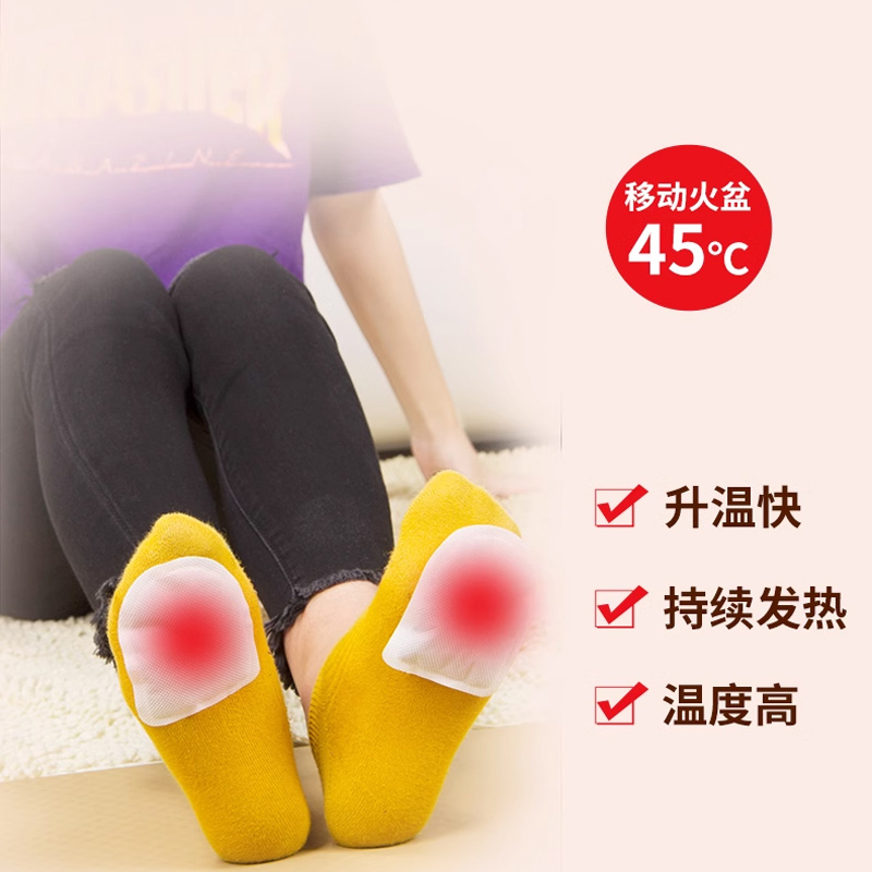哈铁亿农 暖足贴10*12.5cm/包高清大图