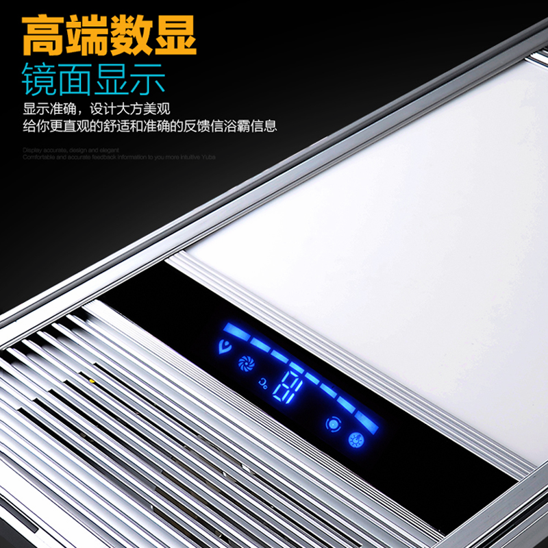 浴霸取暖led灯 集成吊顶浴室风暖五合一嵌入式卫生间家用