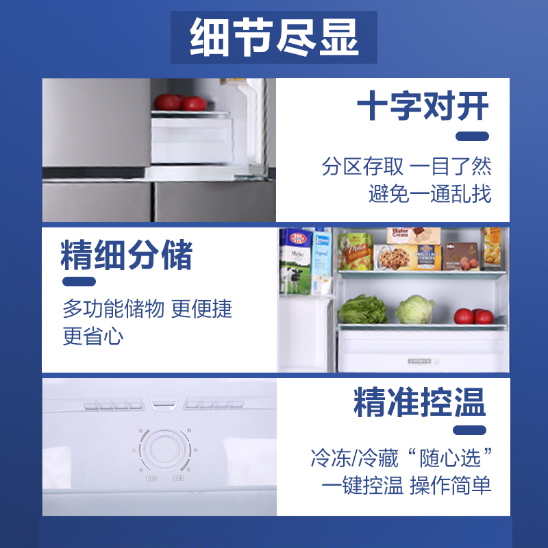 荣事达360升法式四门多门双开门对开风冷无霜冰箱大容量省电家用电冰箱 R360FC钛深灰高清大图