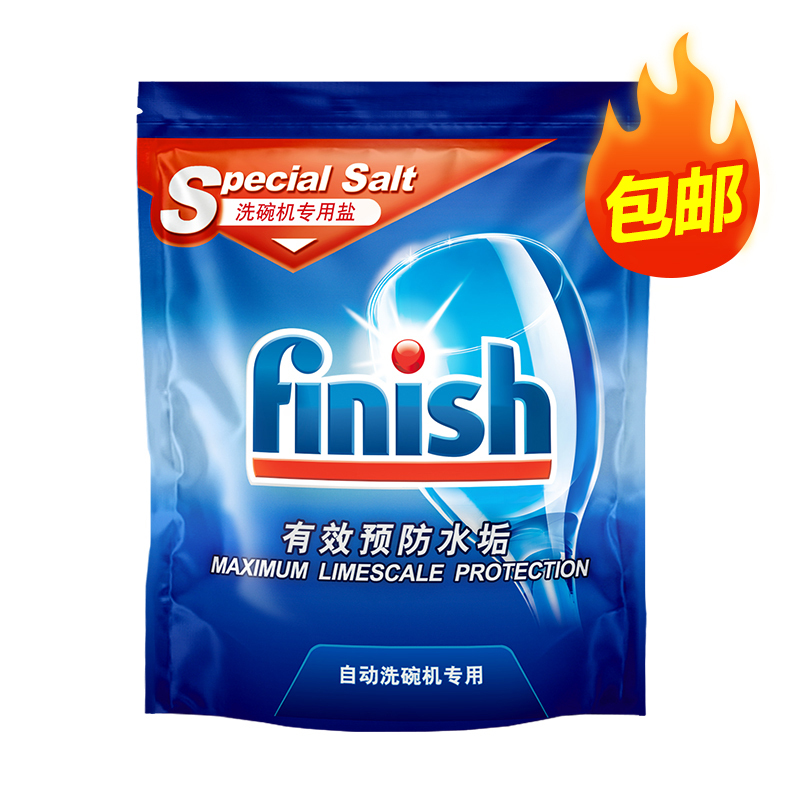 Finish洗涤清洁用品finish洗碗机专用盐2公斤袋装油污清洁剂 价格图片品牌报价 苏宁易购苏宁自营