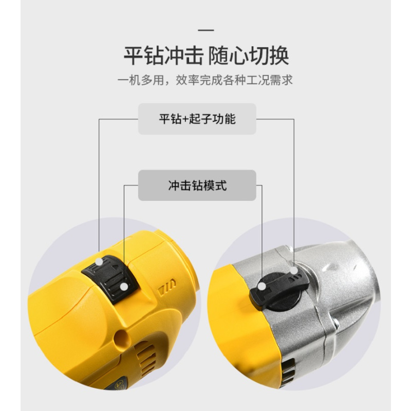 史丹利 13mm 650W冲击钻SDH700 手电钻家用大功率
