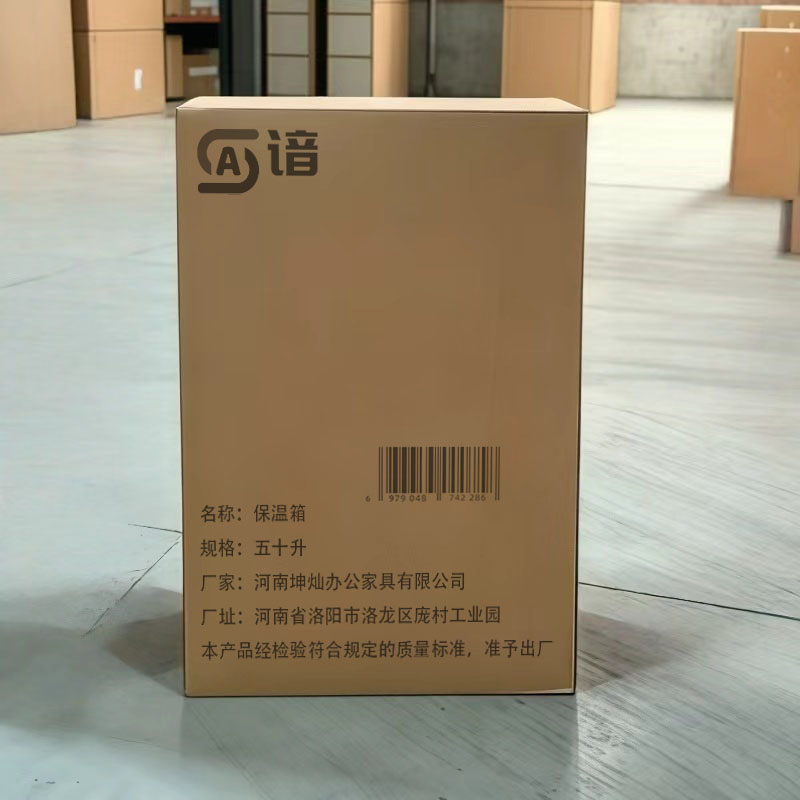 谙 保温箱 五十升 个高清大图