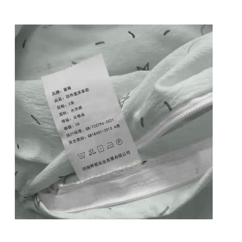 蕃蒂四件套床单款2米套高清大图