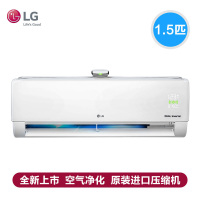 LG空调KFR-35GW/J21ARBp 大1.5匹空调冷暖变频家用客厅卧室挂机智能空气净化一体 智能人体感测
