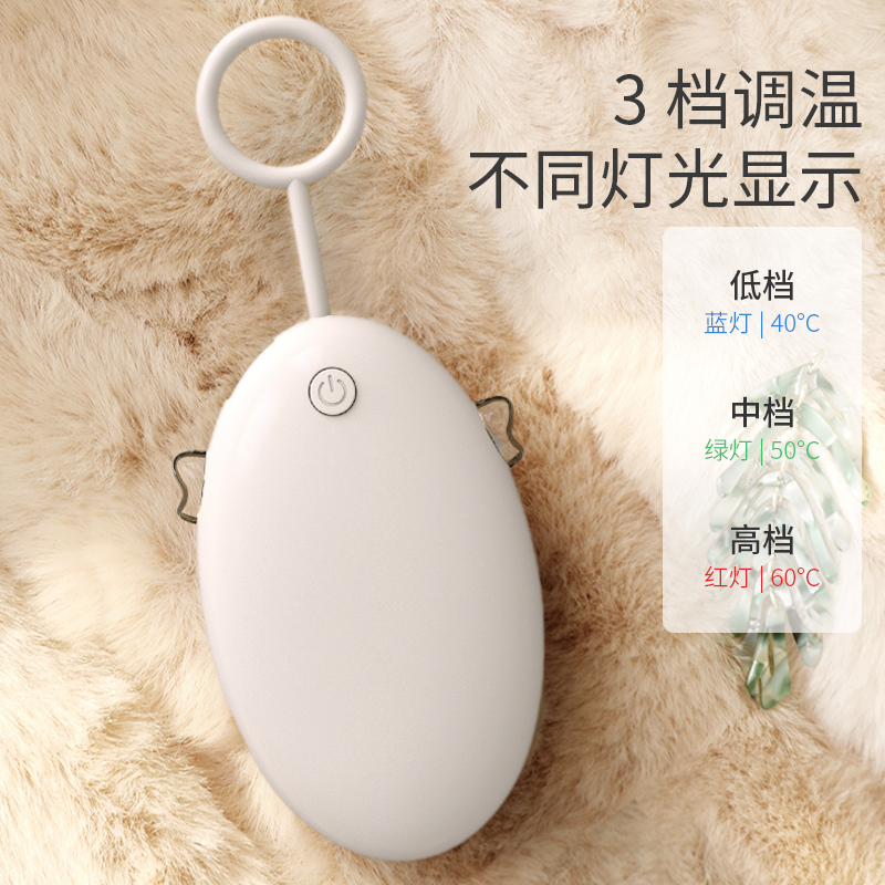 暖手宝学生宿舍冬天保暖可爱迷你暖手神器usb充电宝两用手握自发热便携式随身小型二合一取暖电源暖被窝2400毫安N372