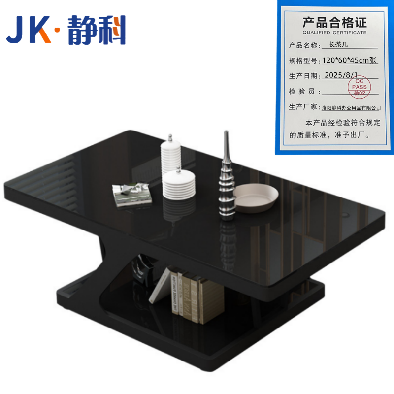 静科长茶几120*60*45cm张高清大图