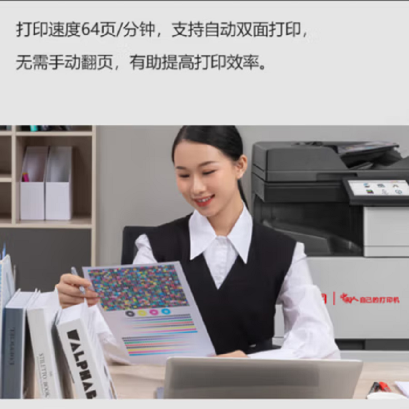 奔图(PANTUM)打印机M9705DN高清大图