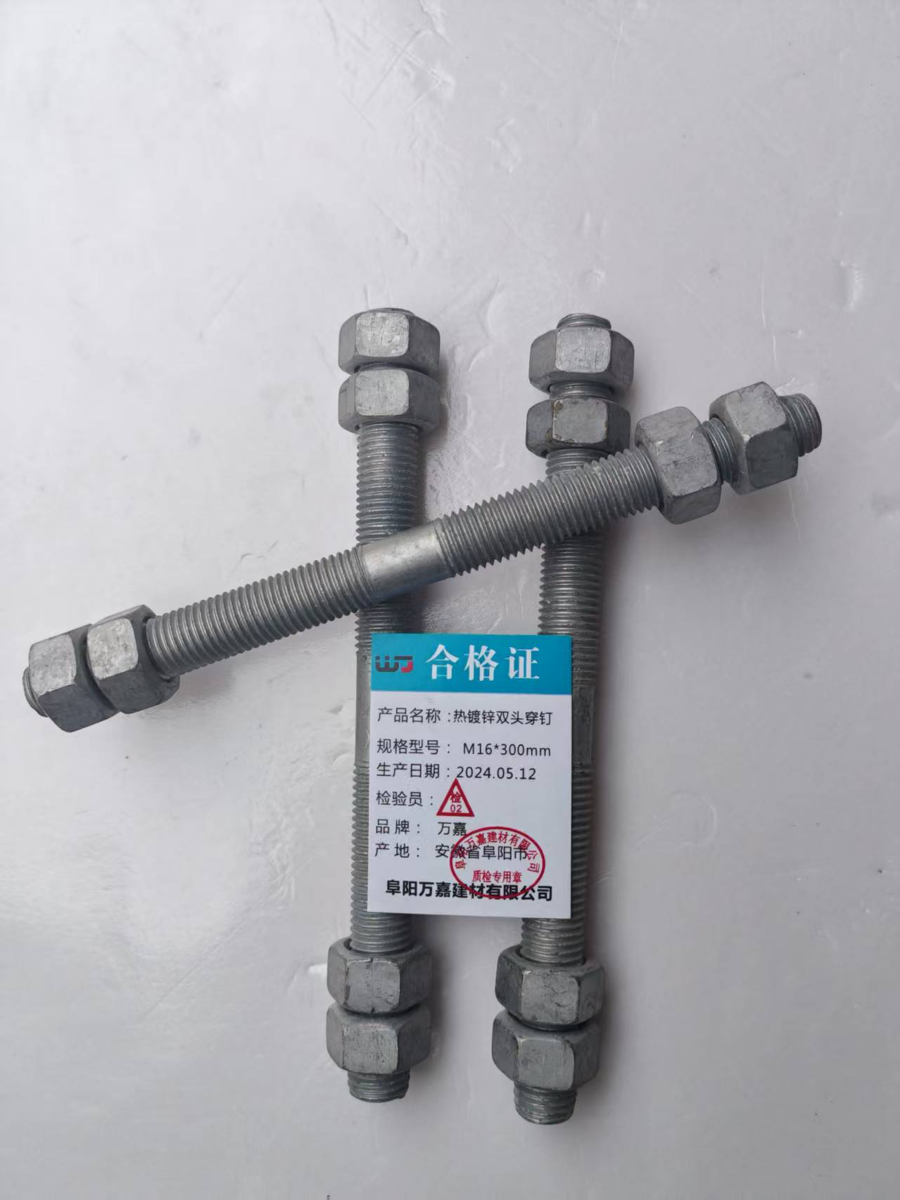 WJ M16*300mm 热镀锌双头穿钉套高清大图