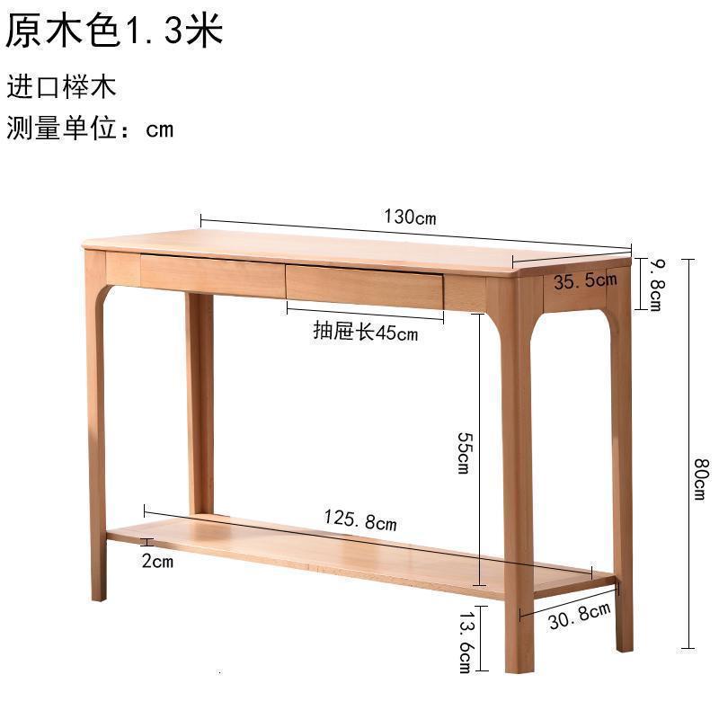 森美人实木玄关桌子靠墙玄关台简约条案条几新中式案台置物架窄边桌 原木色1.3米3月15日左右发货组装