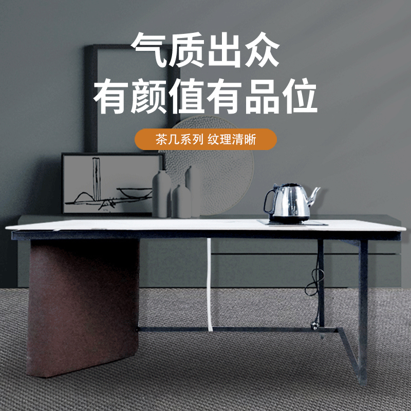 锐驰工创 茶几 RCGC-CJ-001 1300mm*700mm*550mm 水墨色 个