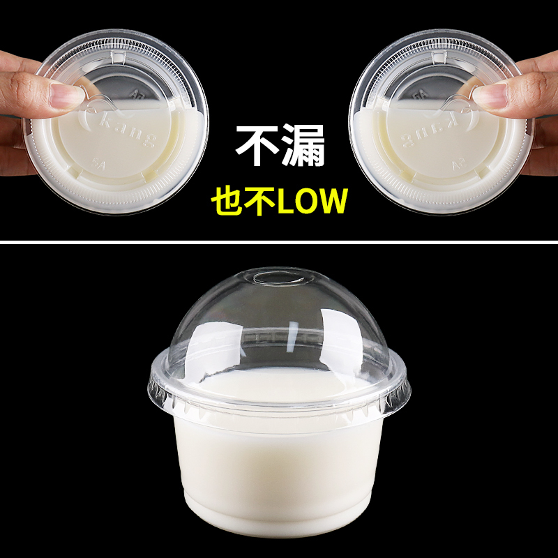 瑞翔推荐 一次性塑料杯 130ML 500WH/箱(单位:箱)