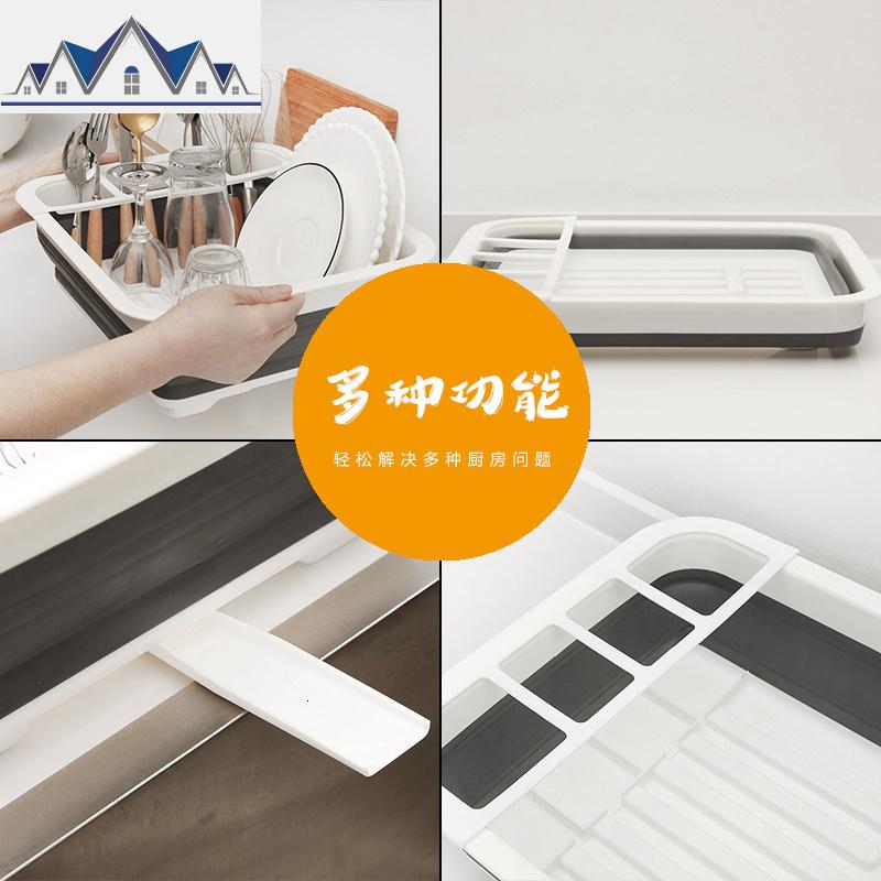可折叠晾碗架碗碟篮架带排水板厨房餐具放碗筷沥水架洗菜篮收纳架 三维工匠高清大图