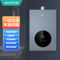 燃热JSQ30-SS11-16/恒温12T防冻 一级恒温 防腐低音 高温抑菌 气电双断