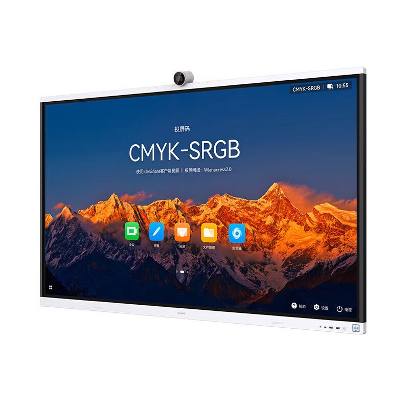 电子白板 华为/Huawei lHB2-86PU 交互 式 壁挂式 单面 86高清大图