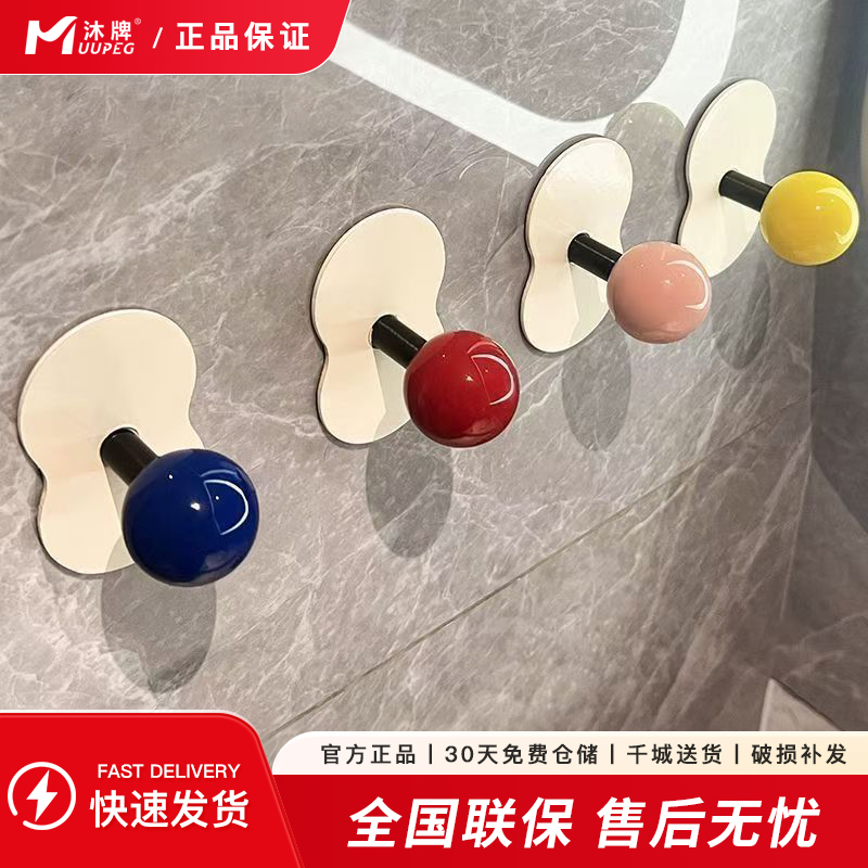 多巴胺ins风发箍发圈浴室收纳架子免打孔头绳发饰皮筋挂钩高清大图