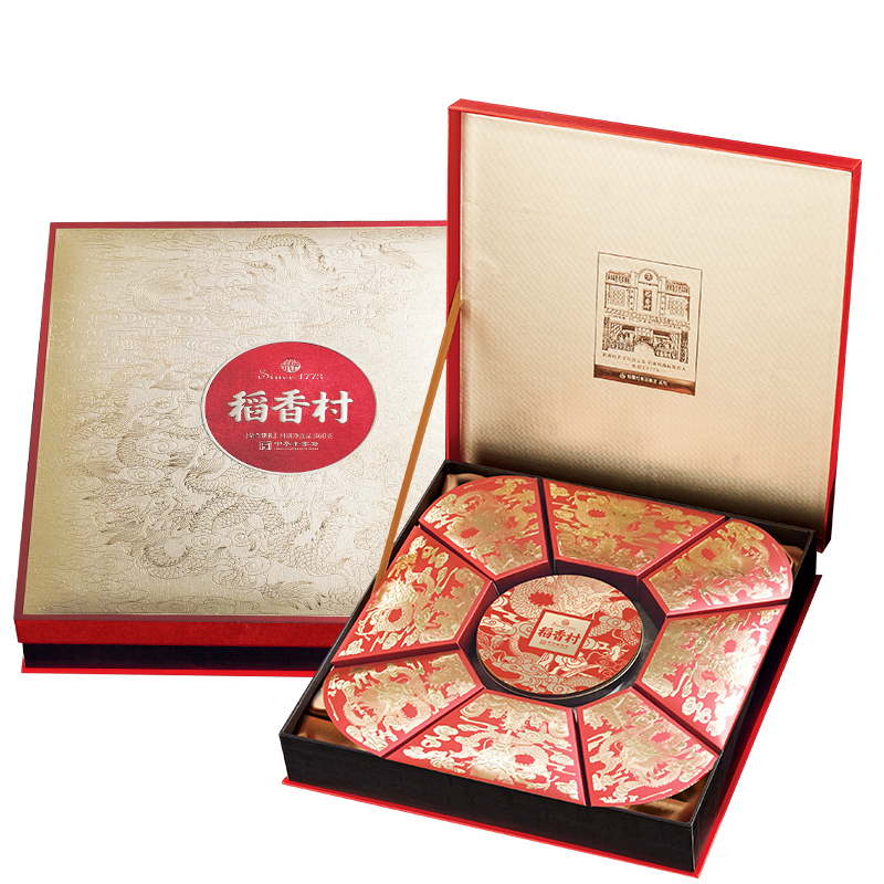 稻香村月饼礼至尊华礼860g双黄莲蓉豆沙苏式多口味中秋送礼