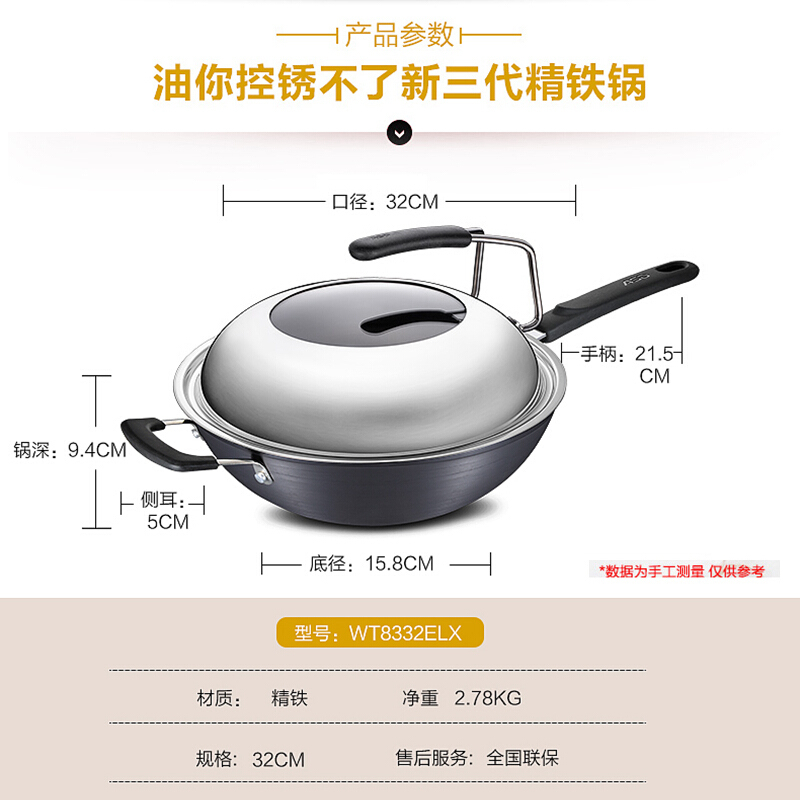 爱仕达(asd)炒锅铁锅报价_参数_图片_视频_怎么样_问答-苏宁易购