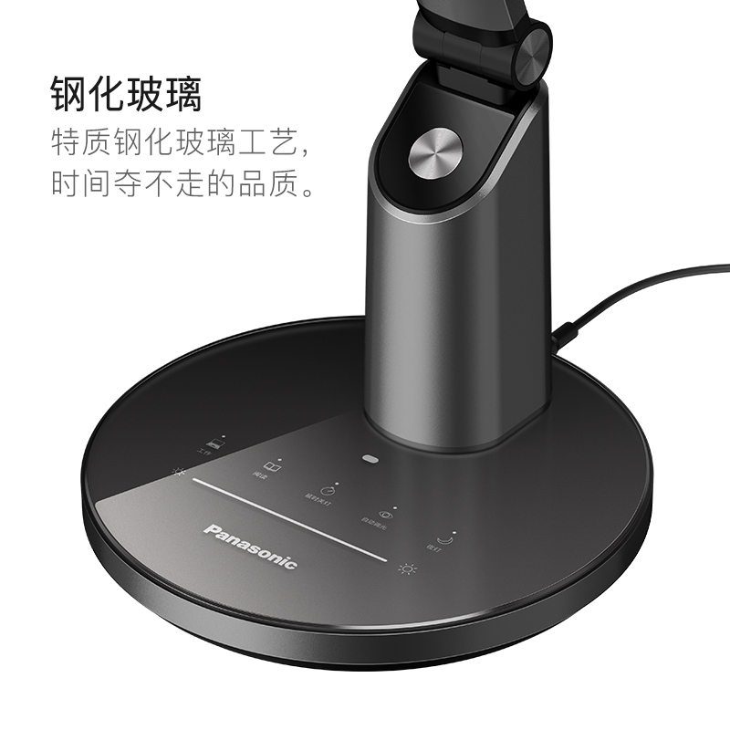 松下(Panasonic)台灯国AA级减蓝光护眼台灯工作阅读触控调光调色儿童学生学习台灯 HHLT0633 致巡系列