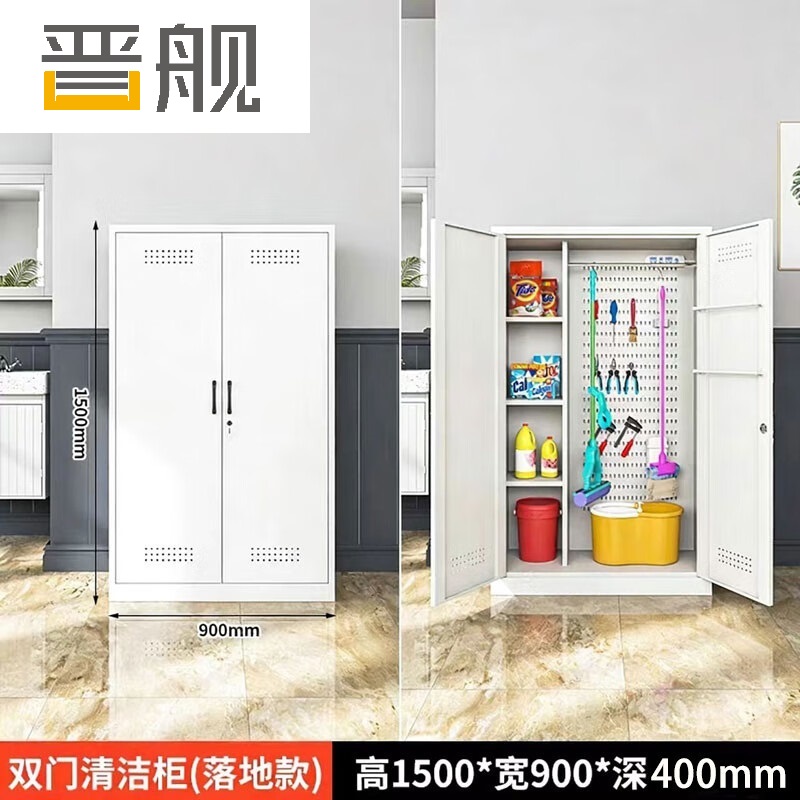晋舰家用清洁柜拖把扫帚吸尘器保洁柜杂物收纳柜90*40*150cm+洞洞板高清大图