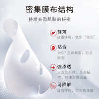 仁和御雪美白祛斑面膜2盒装 美白补水淡斑保湿面膜医美收缩紧致毛孔男女通用淡化色斑去黑色素去黄褐斑雀斑提亮肤色