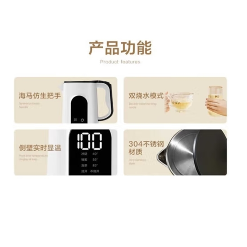 美的(Midea)电水壶烧水壶电热水壶多段控温温度显示304不锈钢双层防烫开水壶 MK-SEK1501
