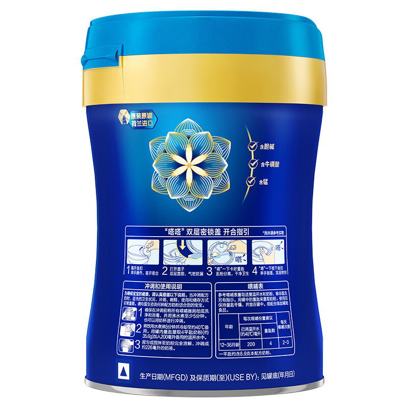 美赞臣蓝臻3段820g*6罐装ZFB