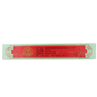 标C】腾药 乌鸡白凤丸 9g*10丸补气养血，，调经止带。用于气血两虚，身体瘦弱，腰膝酸软，月经不调