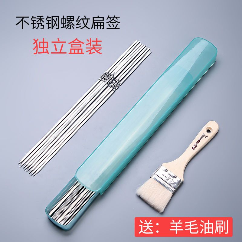 不锈钢烧烤签子羊肉串烤串钎子烤肉签字扁铁签子烤针家用配件工具|35厘米-圆签100支