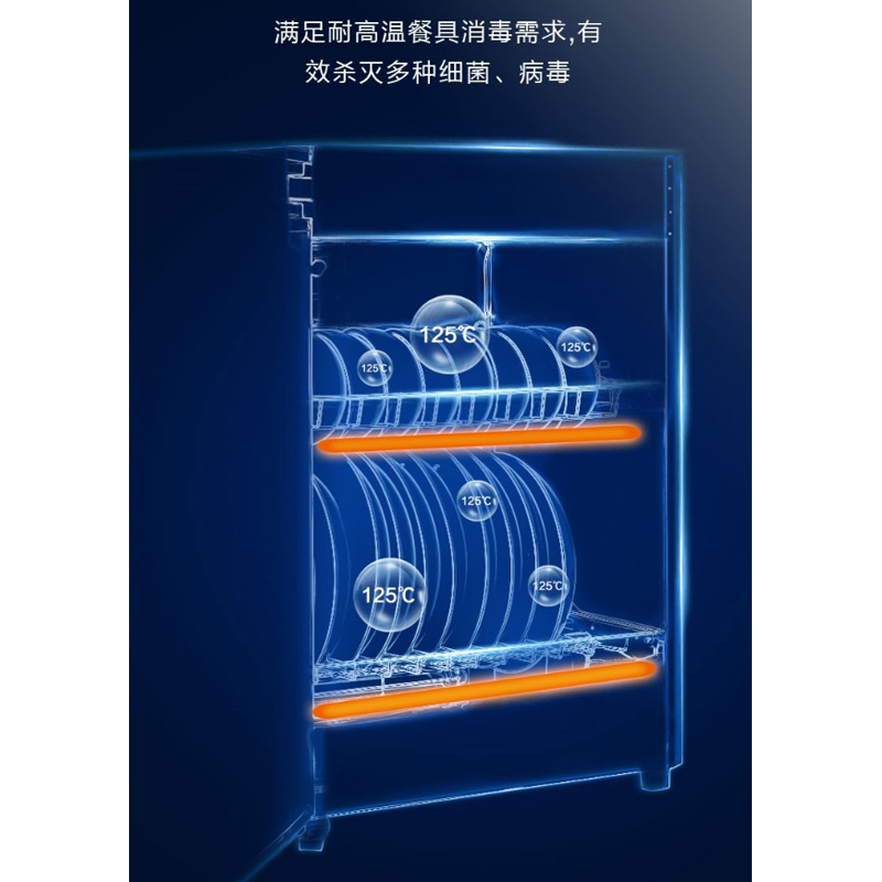 美的(Midea)消毒柜家用小型厨房立式碗柜 大容量碗筷保洁柜ZLD-XC61 分层独立控制