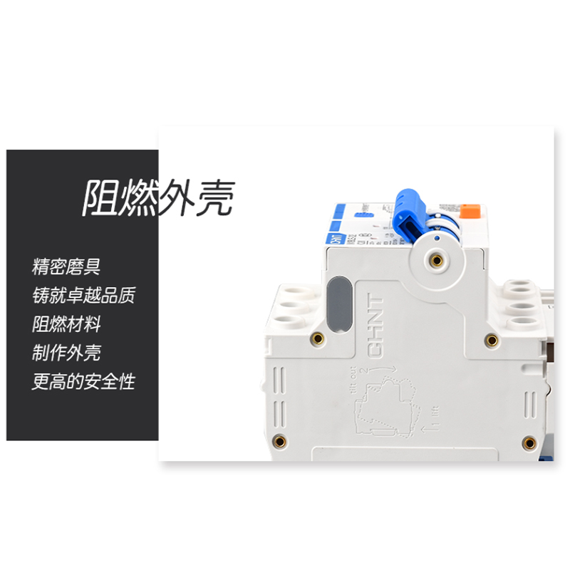 漏电断路器 NXBLE- 32/3P+N C16A