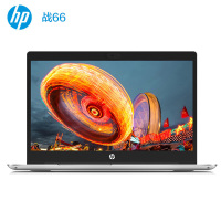 惠普（HP）战66三代 14英寸高性能轻薄商务办公学生笔记本电脑（i7-10510U 16G 512G MX250 2G独显 高色域 一年意外 2年电池）