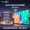 海信电视55E3ND 55英寸MEMC大屏电视机液晶家用 家电能效补贴换新