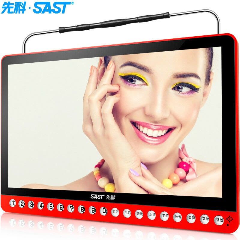 先科(SAST)v26看戏机音箱 唱戏机老人视频播放器收音机扩音器 听戏机老年广场舞音响2.0声道V26+内存卡图片