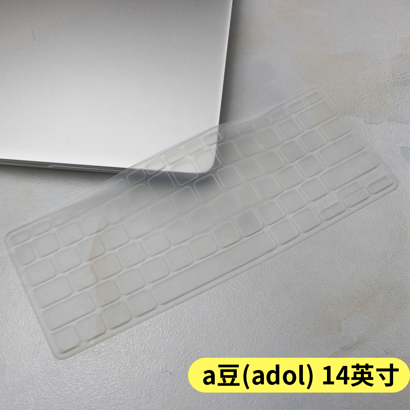 新款华硕A豆14寸笔记本电脑键盘膜Adol 13.3英寸爱豆13u 透明防尘