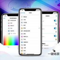 飞利浦 PHILIPS智能Wi-Fi彩光和白光氛围LED灯带