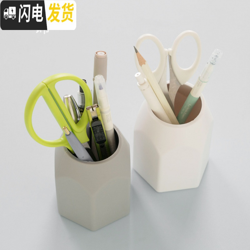 三维工匠 简约硅胶笔筒 文具收纳斜插式学生办公室桌面化妆刷收纳整理盒时尚可爱小清新多功能笔架 创意笔筒 白色