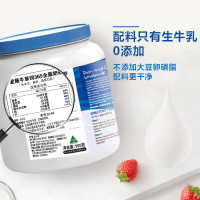 爱薇牛澳洲进口A2奶粉草饲365生牛乳高钙成人全脂礼盒送礼900g