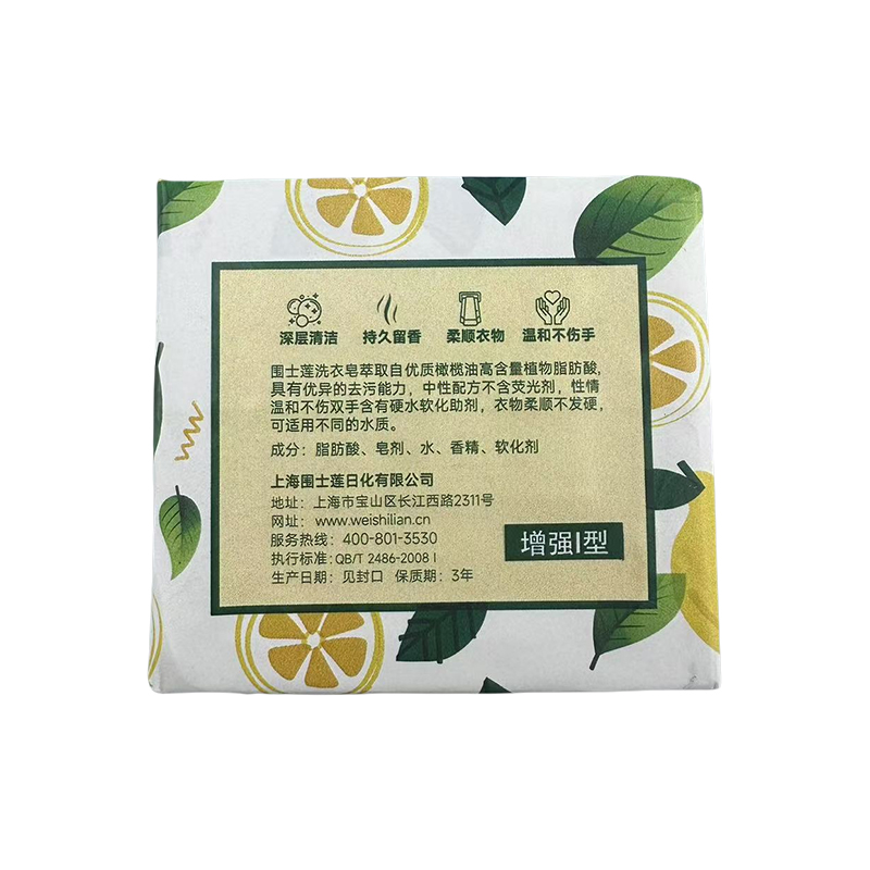 围士莲 肥皂洗衣皂 增强I型 252g 块高清大图