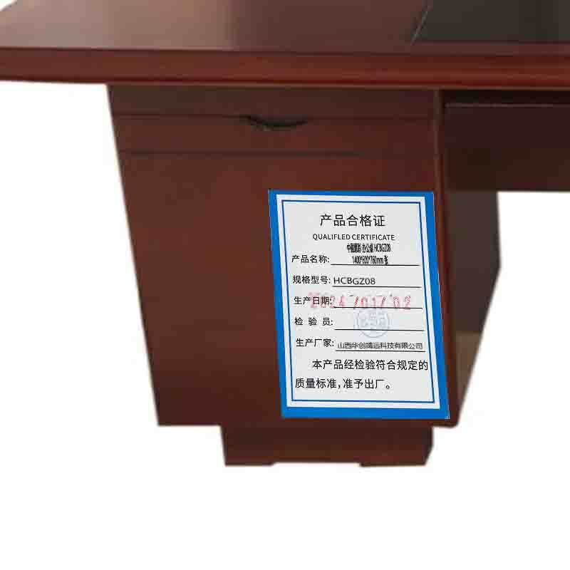 中盈惠彩 办公桌 HCBGZ08 140*60*76cm 张