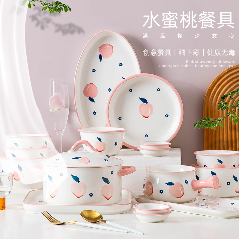 麦可可 可爱碗家用18件创意饭碗网红ins面碗陶瓷餐具套装组合