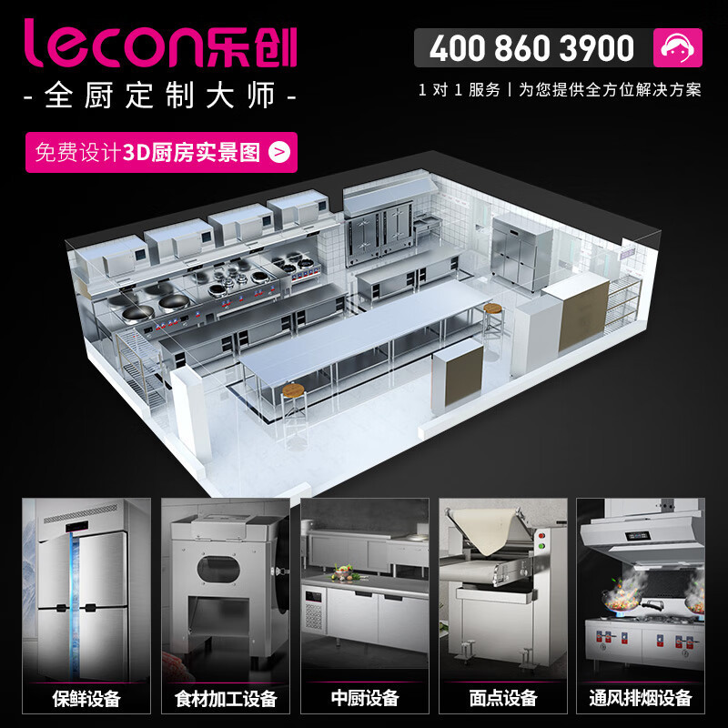 乐创(lecon)书桌(加抽屉) LC-GD-JCD12