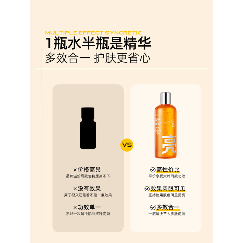 C咖 熊果苷爽肤水补水保湿精华水提亮细腻肌肤化妆水 180ml高清大图